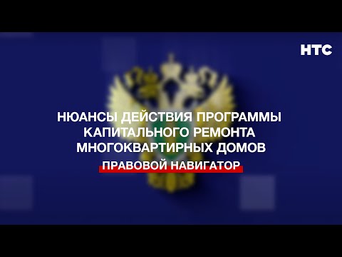Нюансы действия программы
