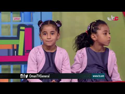 علم ومرح | السبت 21 أكتوبر 2017م