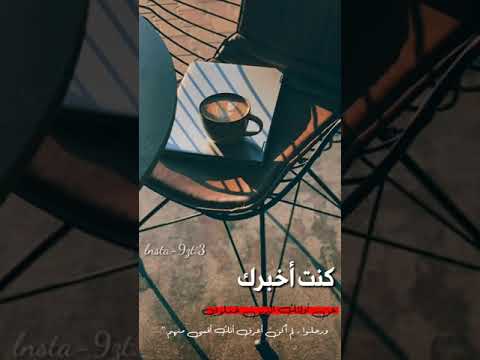 كنت أخبرك عن أولئك الذين خذلوني