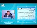 مراجعة التربية الدينية للثانوية العامة 2025 ربيع ابوالعنين