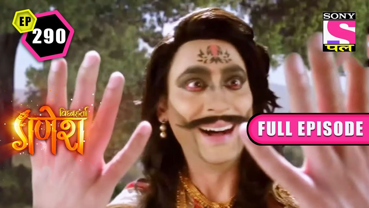 The Punishment | Vighnaharta Ganesh - Ep 290 | Full Episode | 30 May 2022