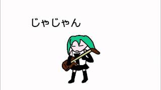 【初音ミク】もういいかい？【オリジナル】