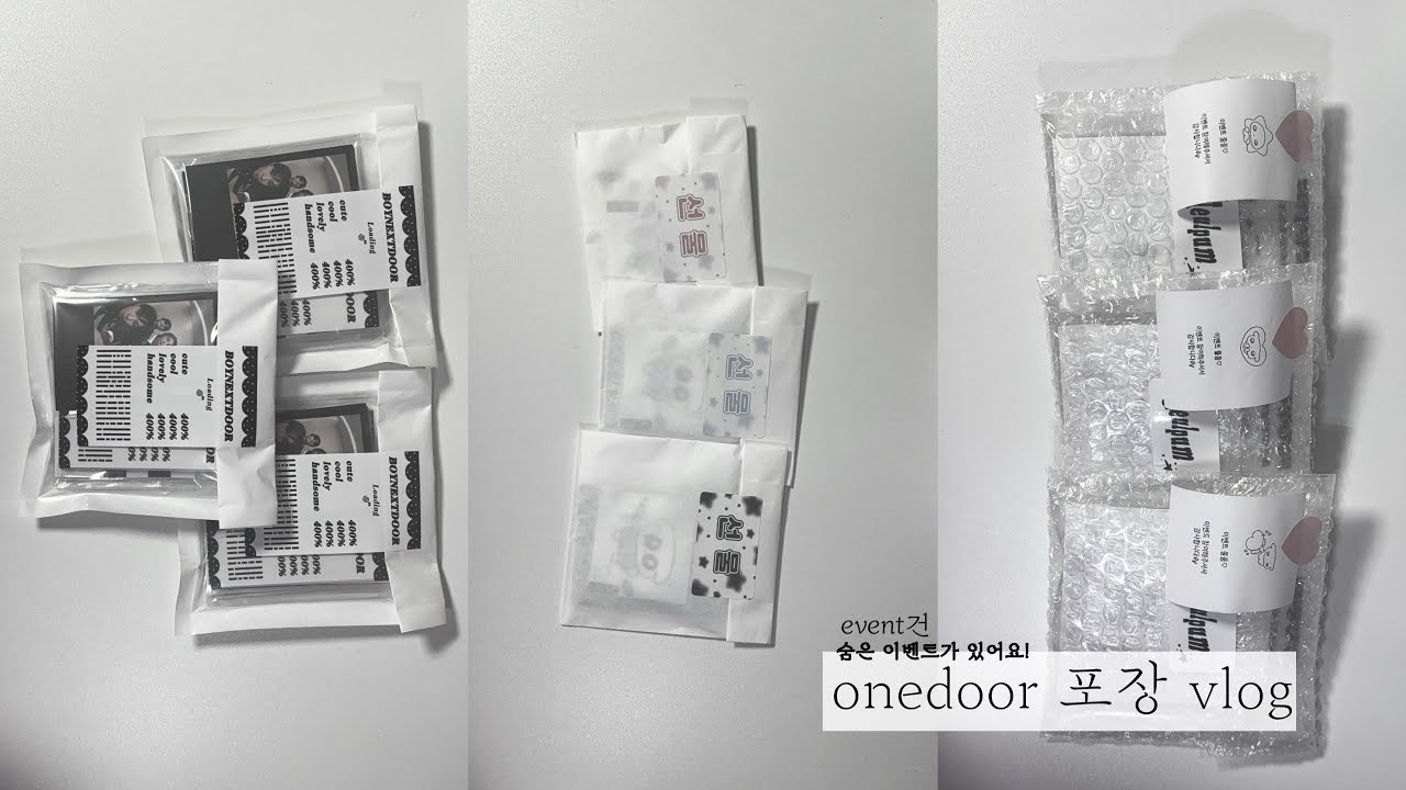 ʕ ྀི 원도어로그 23   ྀིʔ ‎이벤트건 포장해요 •⩊• | 원도어•덕질•포장•포장영상