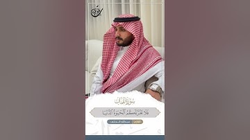 تلاوة خاشعة من سورة لقمان || للقارئ عبد الله الخلف.