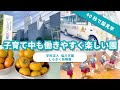 動画サムネイル