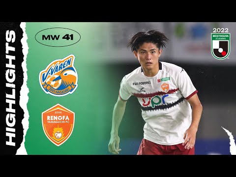 V-Varen Nagasaki Renofa Yamaguchi Goals And Highlights