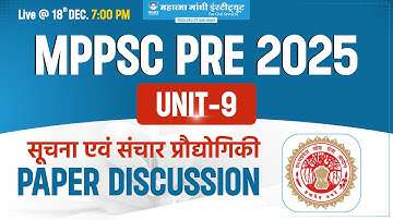 MPPSC Prelims 2025 | UNIT 9 Information & Communication Technology (ICT) Paper Discussion #mppsc