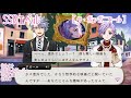 【ツイステ】カッコかわいい SSRエペル［ラ・ボンボニエール］パーソナルストーリー、ガチャ・グルーヴィー演出、ボイス集、DUO魔法（アズールと）
