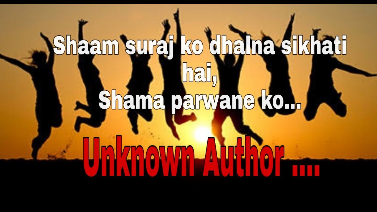 New shayari || best motivational shayari || heart touching ... New shayari || best motivational shayari || heart touching ...