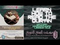 Learn How To Read The Qur Aan 16 Qaa Idah Nooraniyyah Germantown Masjid Learn How To Read The Qur Aan 16 Qaa Idah Nooraniyyah Germantown Masjid