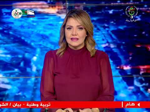 الوقوف غدا على الساعة ال 11 صباحا دقيقة صمت ترحما على أرواح شهداء مجازر 17 أكتوبر 1961