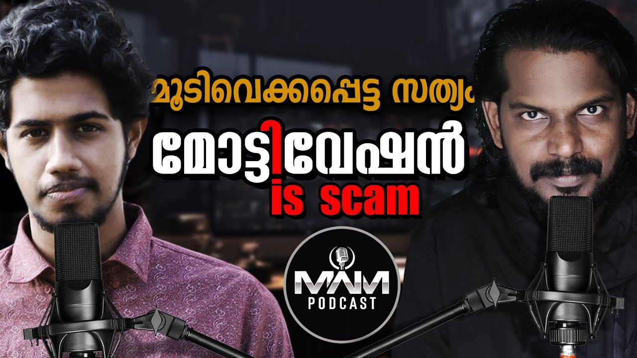 നിങ്ങൾ പഠിച്ചതെല്ലാം തിരുത്തേണ്ട സമയമായി REALITY ABOUT MOTIVATION & BOOKS - MODERN WISDOM MALAYALAM