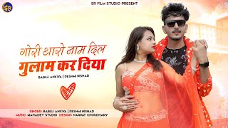 TrenDinG RaJasThaNi ❀DJ SonG❀ | ChoRi ChoRi ChuPKE PiYA ThaRE PYaR ME | ❀ViraL❀ MarwaDi DJ SonG