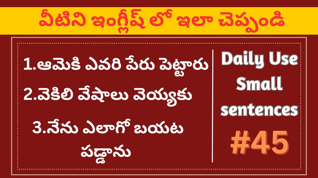 Boost Your Communication With These Daily Use Small SentencesHARANADHENGLISHenglish YouTube