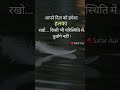 Motivational Videos #motivation #shorts #explore #success #mindset