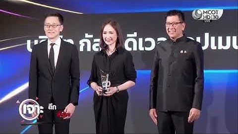 GULF กวาด 3 รางวัลใหญ่ BEST CEO, BEST CFO และ BEST IRจากงาน IAA Awards for Listed Companies 2025