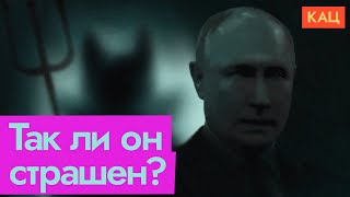 The Backbone of Putinism | What the President's Power Draws on (English subtitles)