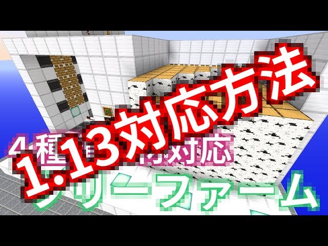 マイクラ生活 57日目 ツリーファームに挑戦する クマ好きによる のんびりマイクラ生活 マイクラ生活 57日目 ツリーファームに挑戦する クマ好きによる のんびりマイクラ生活