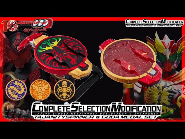 仮面ライダーオーズ】Vシネクスト仮面ライダーオーズ 10th 復活の