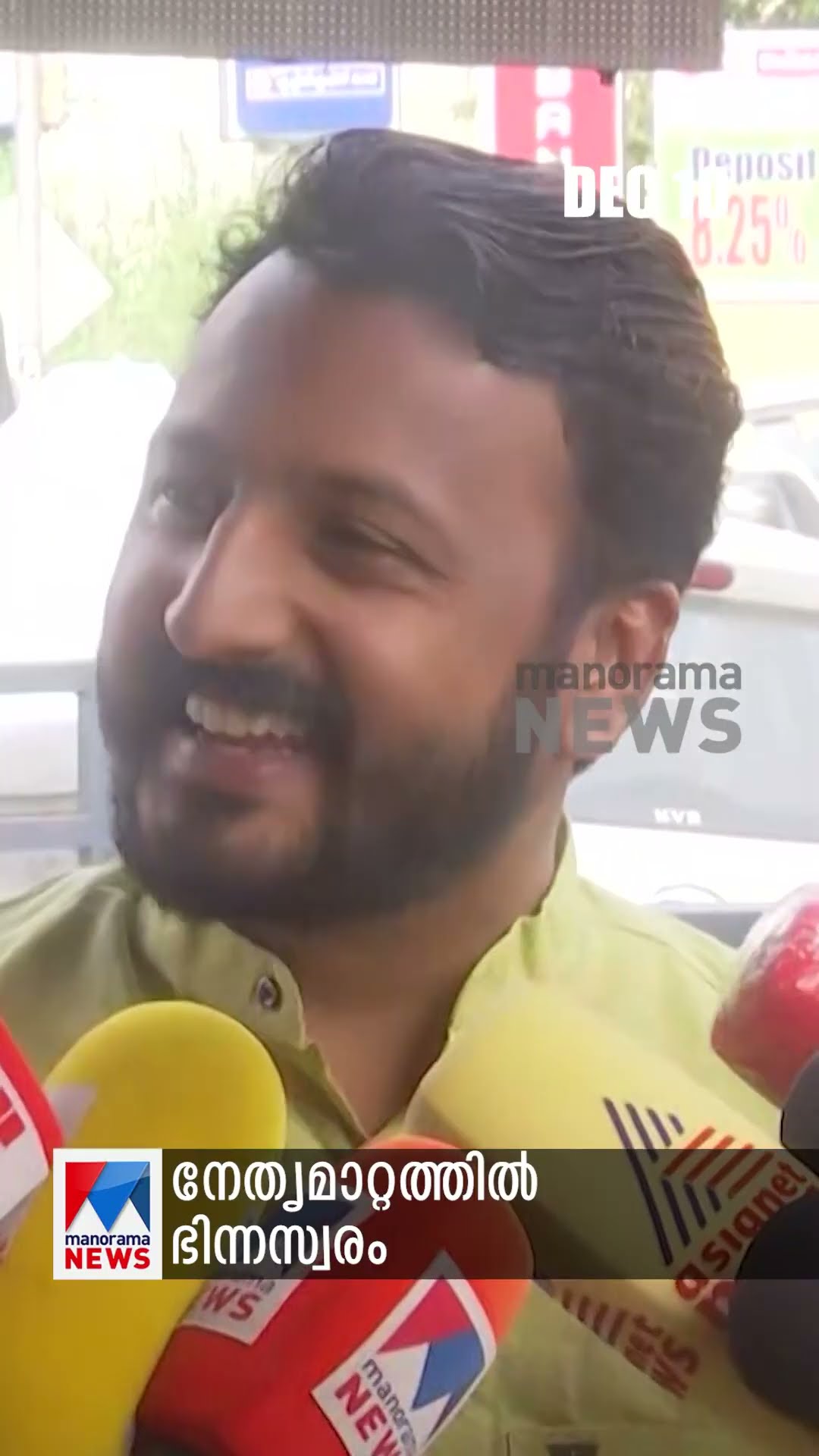പ്രധാനവാര്‍ത്തകള്‍ ഒരുമിനിറ്റില്‍, ന്യൂസ് ബുള്ളറ്റ് #newsbulletin #newsupdate #LatestNews