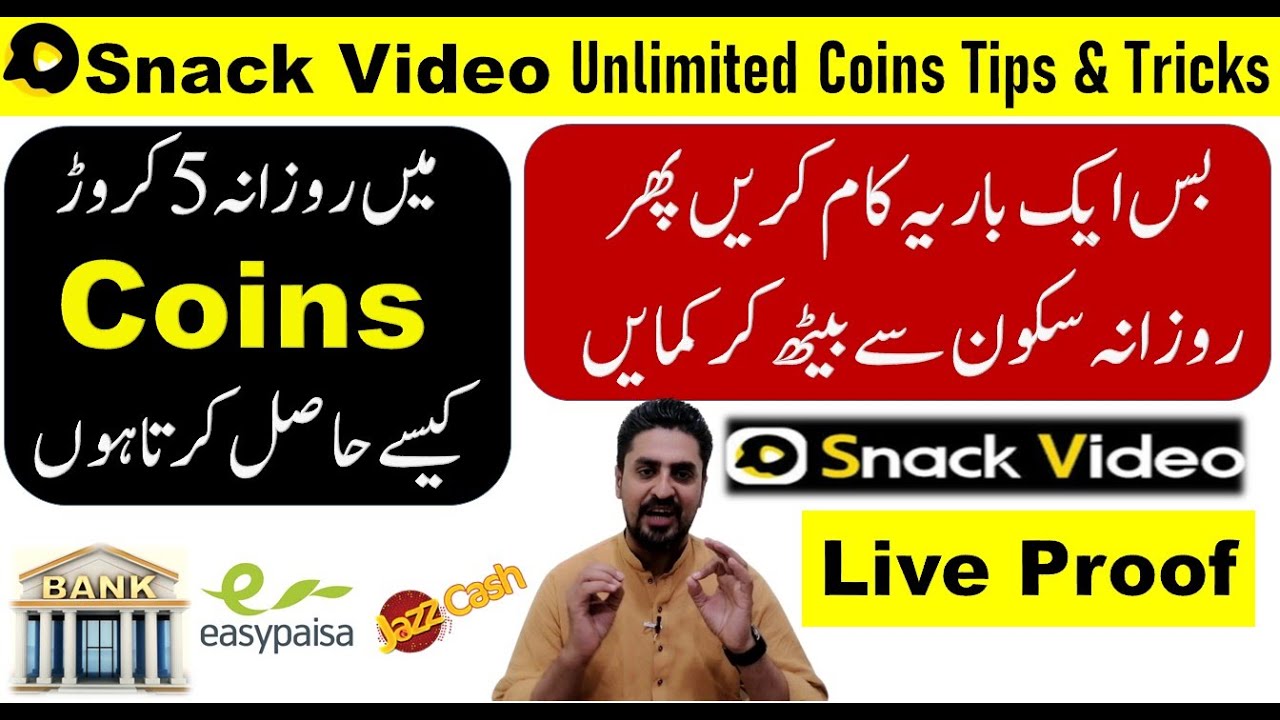 Snack video Unlimited Coins Tips & Tricks How to earn money from