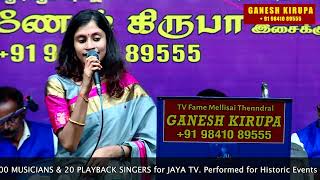 ORAYIRAM NAADAGAM AADINAAL by Playback &amp; Super Singer ALKA AJITH in GANESH KIRUPA Best Orchestra