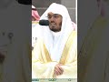 ربنا إنك من تدخل النار فقد أخزيته تلاوة بتحبير خاشع للشيخ ياسر الدوسري التلاوة كاملة بالوصف