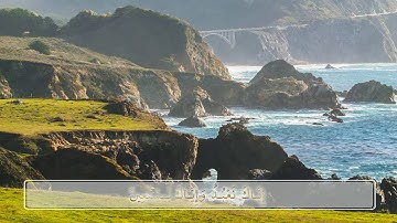 سوره فاتحه با ترجمه بلوچی