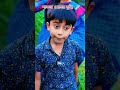 Funny Shorts Bangla 😂 #VorNoctisPlays #shorts #funny #viral #comedy #ytshorts #banglashorts #fyp #l