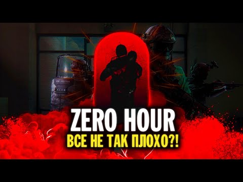 Сериал zero hour