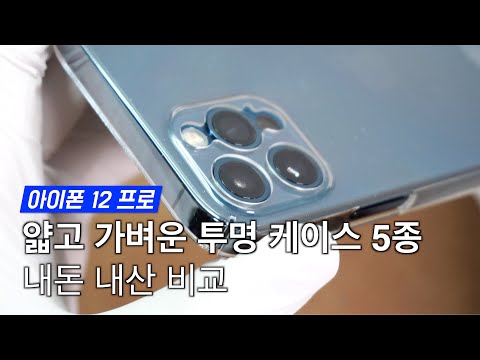 아이폰 13