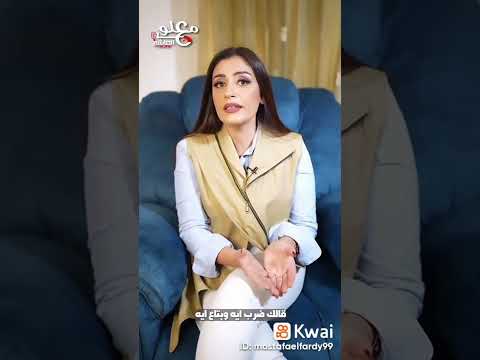 معقول كلام ده