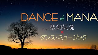 Dance of MANA MANA Series Dance Music Compilation [Seiken Densetsu]