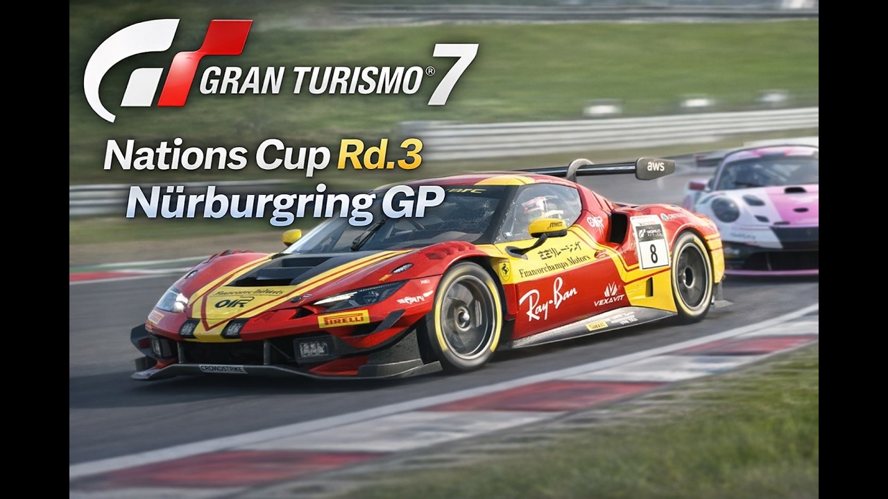 【再び初心者がゆく#18】GT7 GTWS Nations Cup @Nürburgring GP