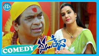 Veedu Theda Movie - Back To Back Comedy Scenes Part 2 || Brahmanandam || Ali || M.S.Narayana