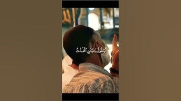 تلاوة تطهر القلب🌿 حالات واتس🌿من سورة الفرقان