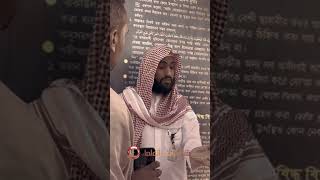 ⭕لا تفرقوا الامة فتهلكون 🖐🏻// الاخ صالح المصعبي شيخ البقيع