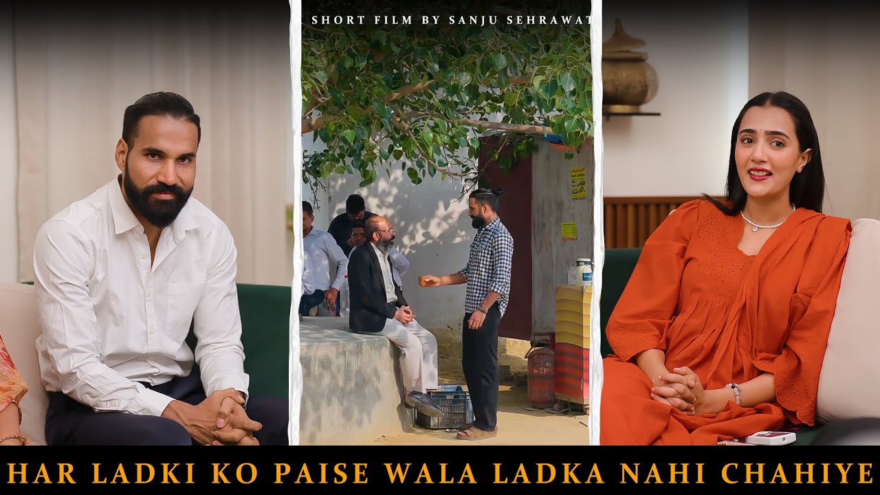 Har Ladke ko Paise wala Ladka nahi chaiye | Sanju Sehrawat 2.0 | Short film