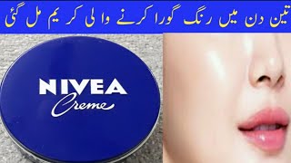 nivea soft cream uses in hindi