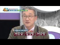 [예능]나는 몸신이다_58회