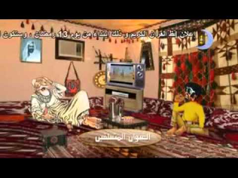 يوميات الحاج عقيلة الحلقة 8 قناة الدردنيل 
