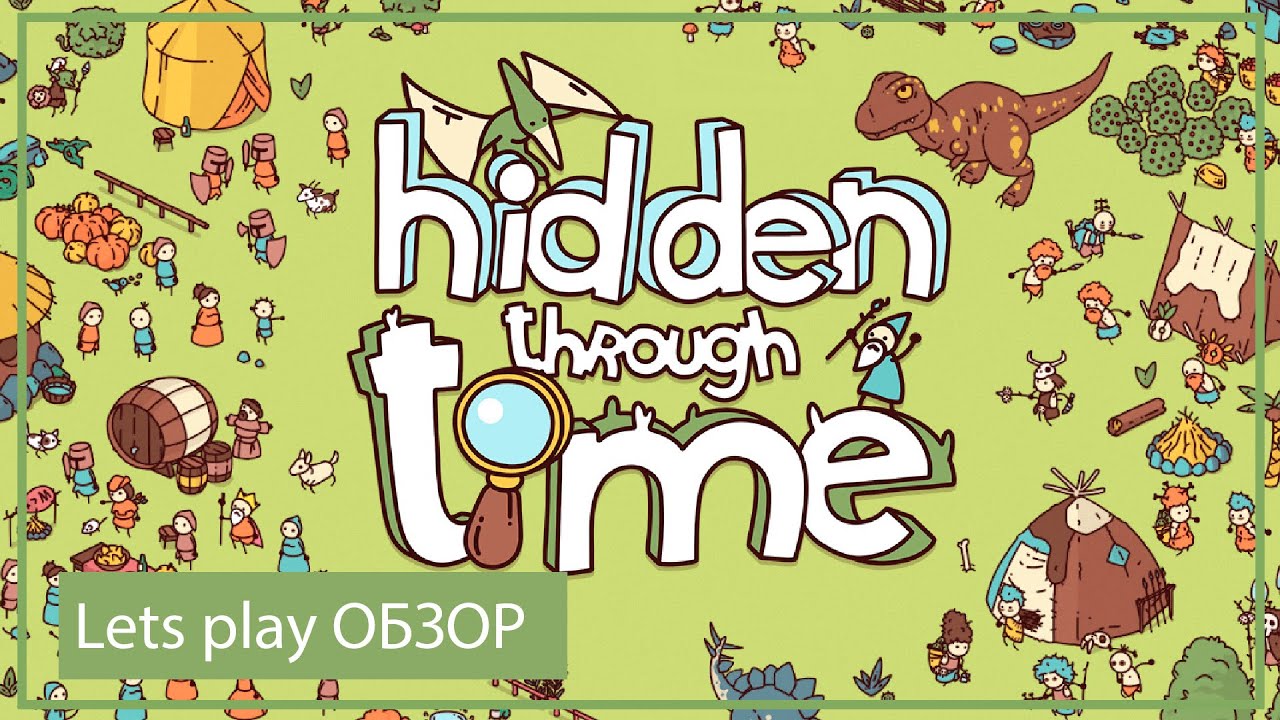 Lets play Обзор игры Hidden Through Time
