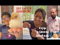 നന്ദുവും കുട്ടമാമനും കോഴികളും | റൂം ക്വാറന്റൈൻ കഴിഞ്ഞു ട്ടോ | Day 1 After Quarantine In Kerala |Vlog