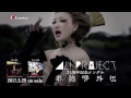 ALI PROJECT 25周年記念シングル「卑弥呼外伝」 Music Clip Short Ver.