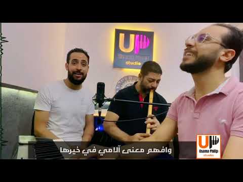 ميدلي ترنيم مع مزيكا