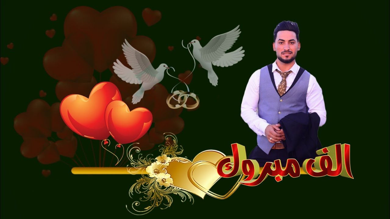 حفل زواج سيدباقر مهدي  الموسوي //#الزريجي_منطقة_القزايليه