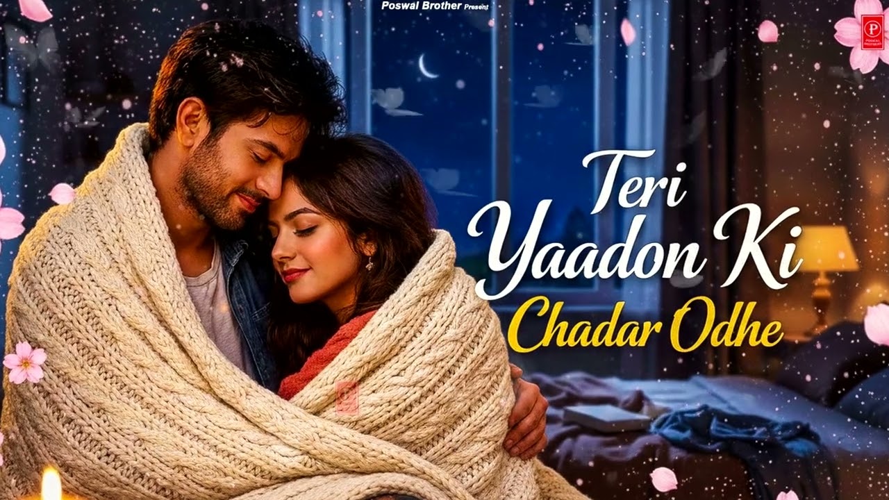 Teri Yaadon Ki Chadar Odhe Official Video Dil Ne Tera Naam Liya #bollywood #hindisong #2026