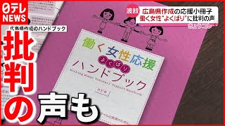 【