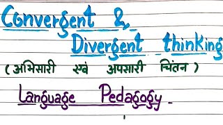 Convergent and Divergent thinking || Language Pedagogy || CTET 2020