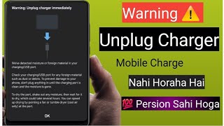 Samsung Charging problem ko Kaise Sahi Kare a34 5g a35 5g Warning Unplug Charger issue Solve Hoga screenshot 1